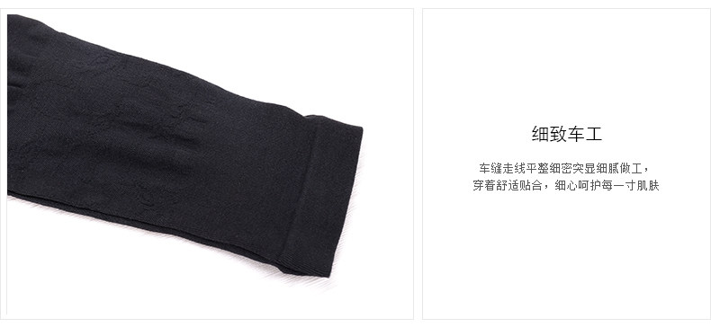 Sous-vêtement thermo jeunesse YISELLE simple en viscose - Ref 751680 Image 17