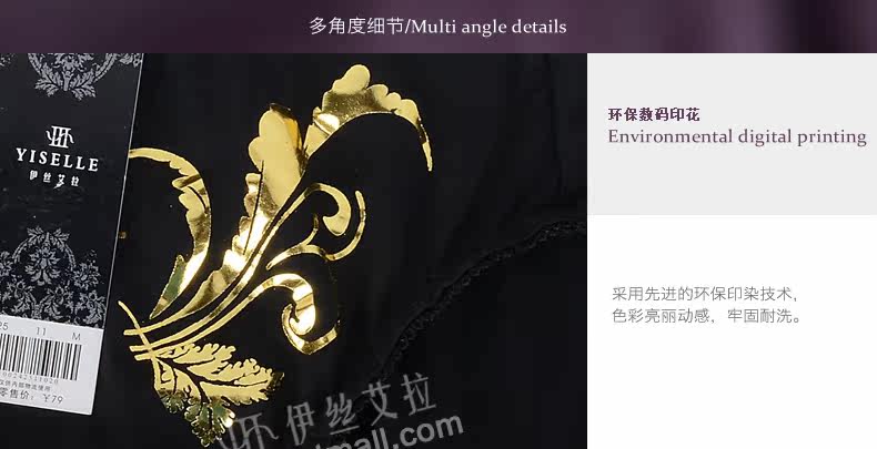 Slip jeunesse YISELLE - Ref 668135 Image 14