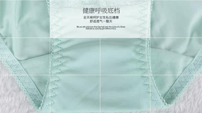 Slip jeunesse YISELLE en nylon - Ref 667203 Image 8
