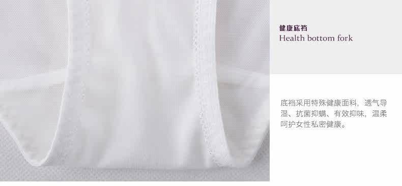 Slip jeunesse YISELLE en nylon - Ref 668316 Image 21