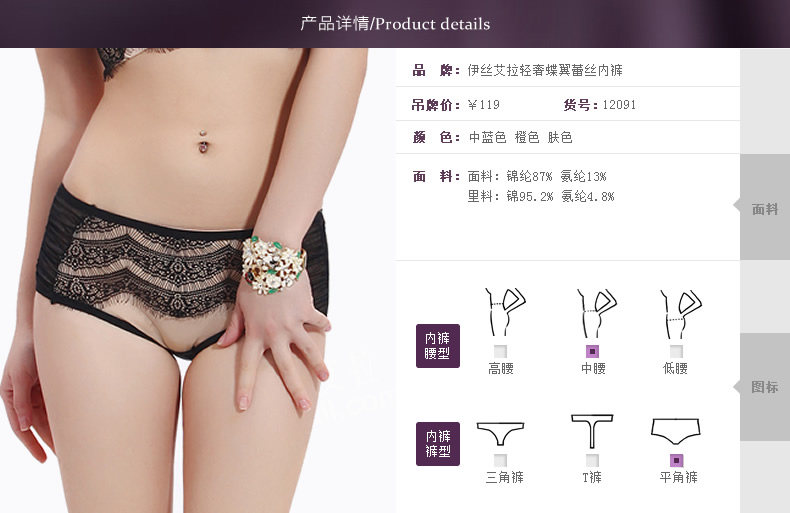 Slip jeunesse YISELLE - Ref 668518 Image 7