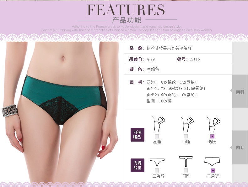 Slip jeunesse YISELLE en nylon - Ref 667686 Image 7