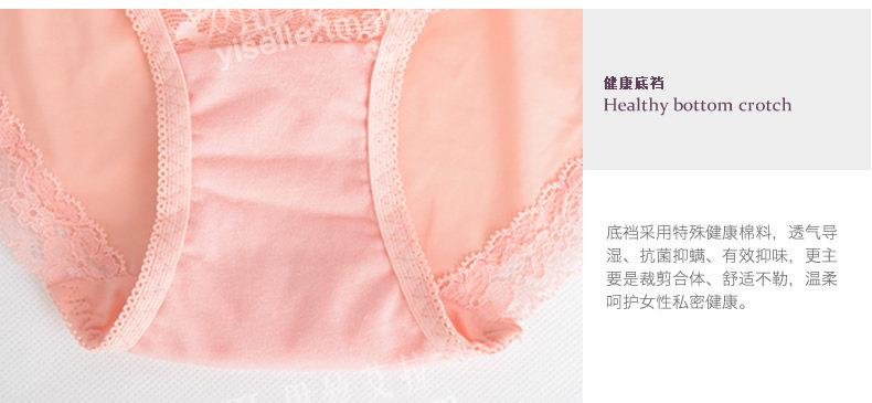 Slip jeunesse YISELLE en autre - Ref 657207 Image 18