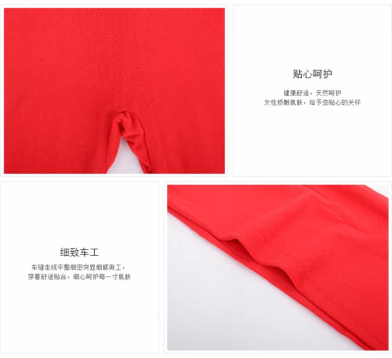 Sous-vêtement thermo jeunesse YISELLE - Ref 750258 Image 17