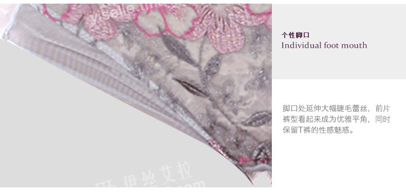 Slip jeunesse YISELLE en nylon - Ref 668310 Image 19