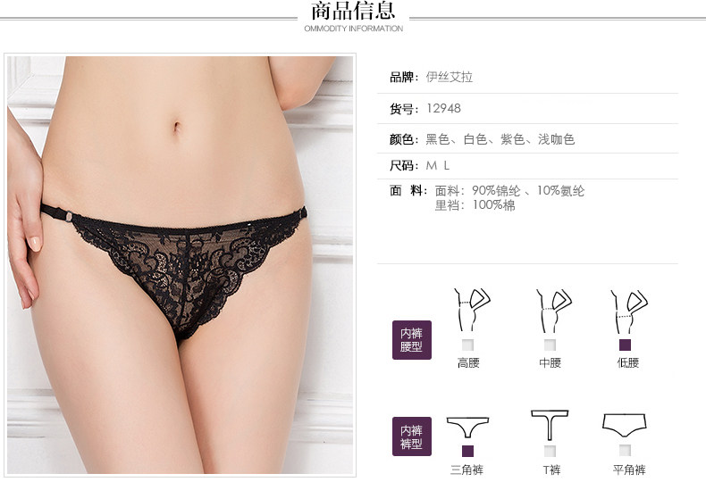 Slip jeunesse YISELLE en nylon - Ref 644952 Image 7