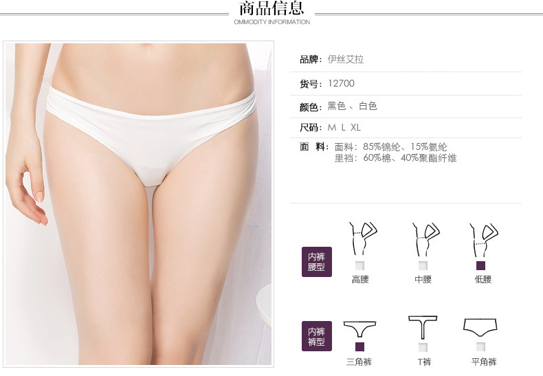 Slip jeunesse YISELLE en nylon - Ref 664953 Image 7