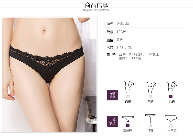 Slip jeunesse YISELLE en nylon - Ref 664946 Image 7