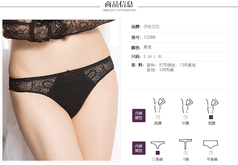 Slip jeunesse YISELLE en nylon - Ref 664945 Image 7