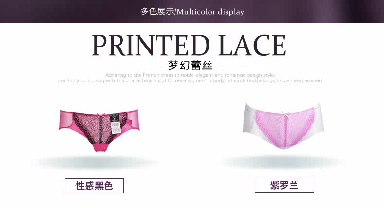 Slip jeunesse YISELLE en nylon - Ref 668316 Image 8