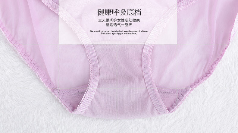 Slip jeunesse YISELLE en nylon - Ref 667820 Image 8