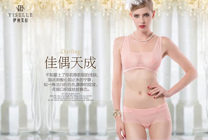 Slip jeunesse YISELLE en nylon - Ref 664641 Image 6