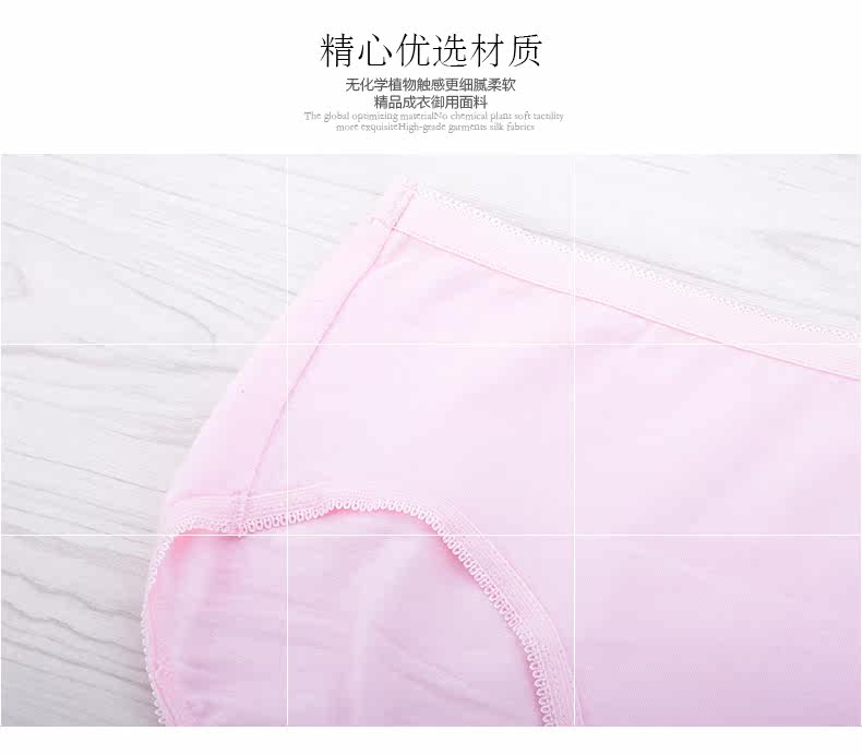 Slip jeunesse YISELLE - Ref 667842 Image 9