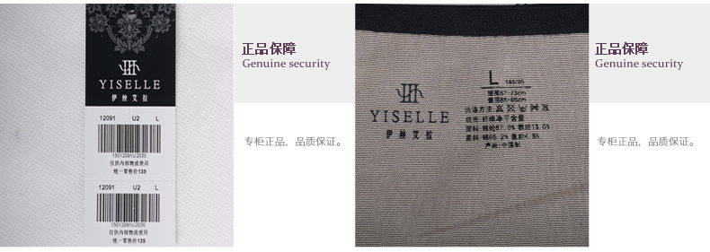 Slip jeunesse YISELLE - Ref 668518 Image 22