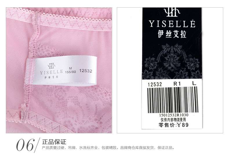 Slip jeunesse YISELLE en nylon - Ref 667820 Image 21
