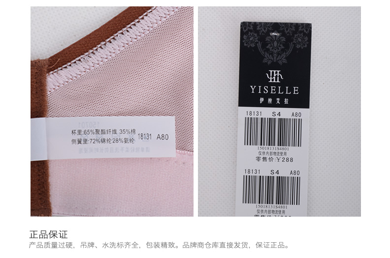 Slip YISELLE - Ref 667471 Image 21