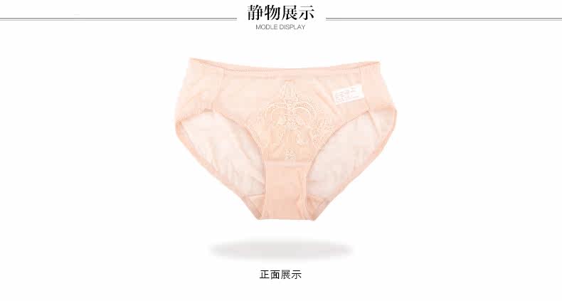 Slip jeunesse YISELLE en nylon - Ref 667467 Image 13