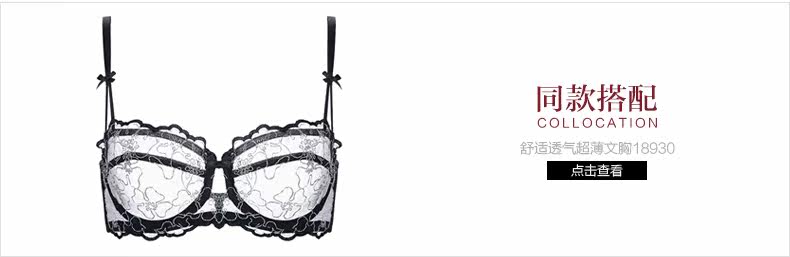 Slip jeunesse YISELLE en nylon - Ref 668519 Image 8