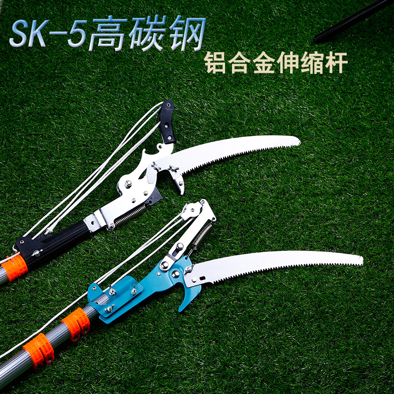 High branch shears Long branch shears Telescopic high branch saws High-altitude pruning branch scissors Gardening fruit tree saws Rough branch saws Labor-saving shears