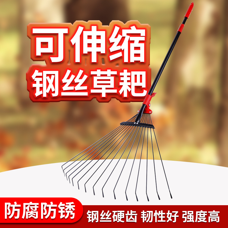 Gardening Grass Harrowing Lawn Stainless Steel Flex Harrowing Home Sweep Leaves Deciduous Steel Wire Harrowing Grass Rake Agricultural Tools