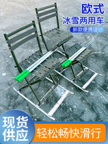 Ice car outdoor skate car childrens double parent-child folding ice sledge round tube ice knife ice pick ice sled snowboard