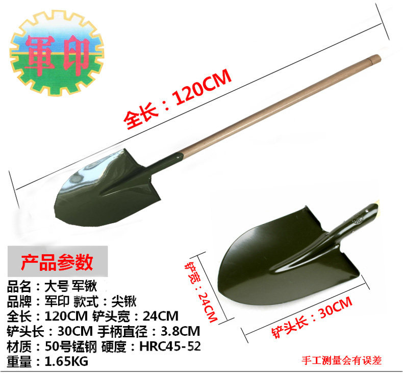 Military seal tip large combat readiness shovel Army shovel Steel shovel shovel Flood prevention shovel Earthquake rescue tool shovel