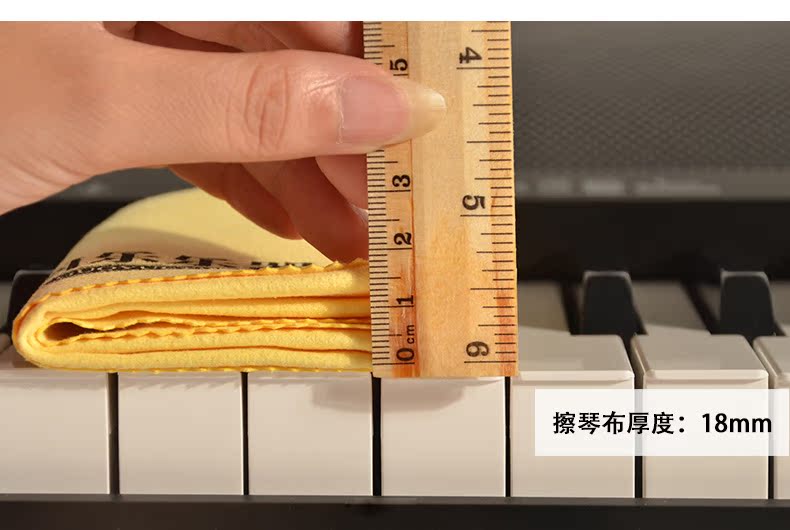 Nhạc cụ quốc gia bàn phím đàn piano điện đánh bóng vải đàn piano (màu ngẫu nhiên) - Phụ kiện nhạc cụ dây đeo guitar