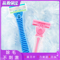 Manual scraper private armpit hair female shaving knife razor razor shaving pubic hair leg hair safety scraper