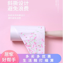 Sticker peelable roller brush clothes removal brush sticky paper roller brush mat hair dryer