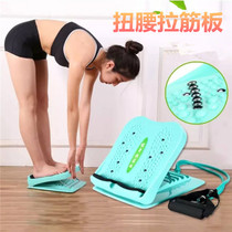 Fitness equipment inclined plate rotatable pedal standing home stretch board health Hall magnet stretch folding folder