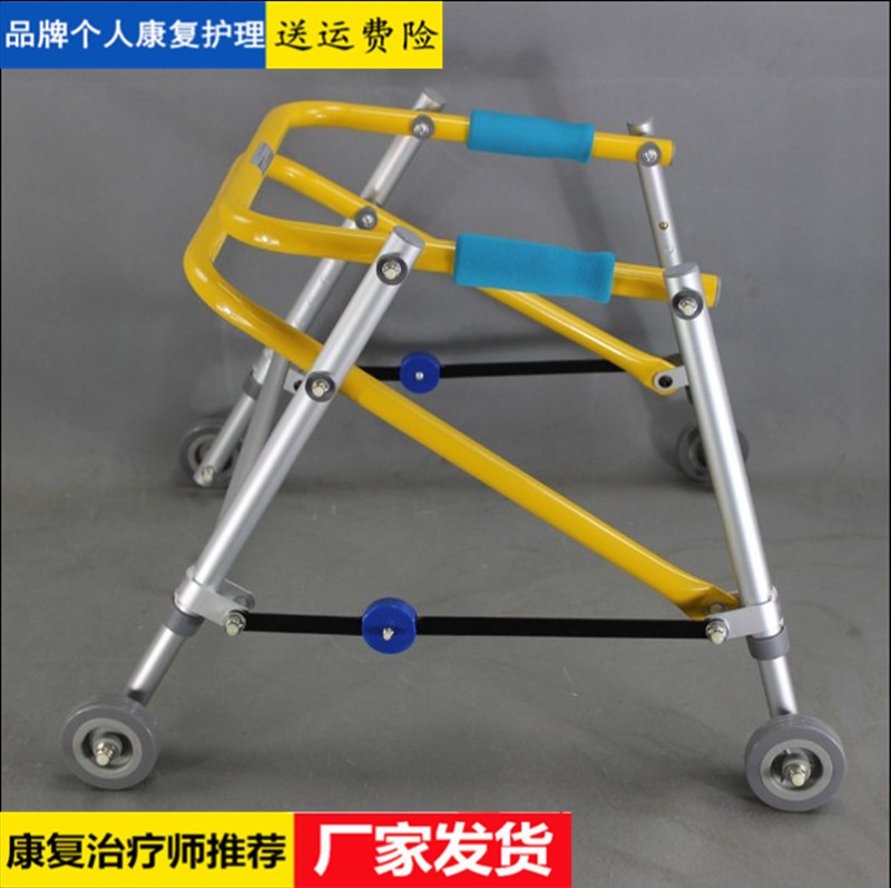 Child's lower limb rehabilitation booster child 4-wheeled school walker assisted training walker Walker Cerebral Palsy Folding-Taobao