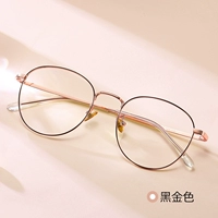 Крамовая рамка из розового золота+0 градусов с плоским светом, анти -легокообразные световые линзы (без степени)