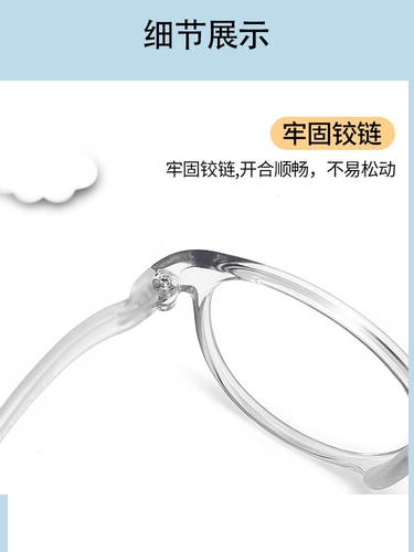 Миопия Детские очки класс доступен астрономия Illore мягкий кремниевый тип носа литературная эллиптическая рама