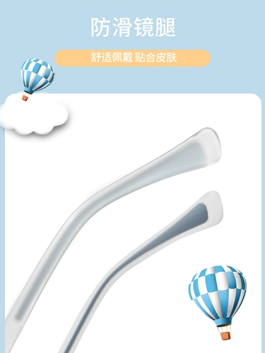 Миопия Детские очки класс доступен астрономия Illore мягкий кремниевый тип носа литературная эллиптическая рама