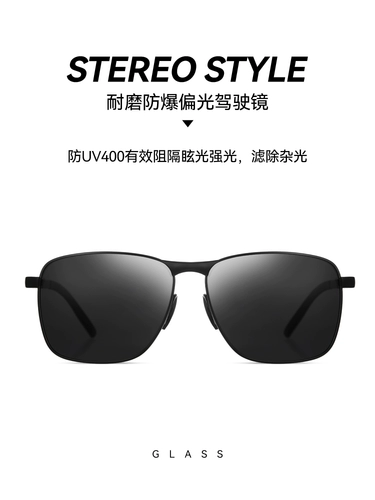 Новые мужские поляризованные солнцезащитные очки Модные очки, управляющие специальными ультрафиолетными ультрафиолетными ультрафиолетными, сильными световыми водителями, водителем, рыбалка