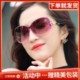 Модные солнцезащитные очки, защита от ультрафиолета, коллекция 2023, по фигуре