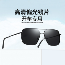 2021 new sun glasses mens color driving special polarized glasses big face driver driving sunglasses tide eyes