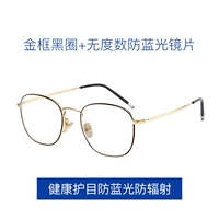 [Рамка] Золотая рама черный круг+wuxu Blu -Ray Lens