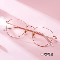 Рамка розового золота+0 градусов с плоским светом линз легких легких (без степени)