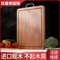 Imported iron wood cutting board Solid wood household cutting board Square clam wood chopping board Mildew-proof food grade whole wood cutting board accounting board
