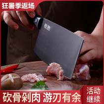 Kitchen knife Household ultra-sharp kitchen stainless steel knife to cut bones and slice chefs special vegetable chopping meat chopper