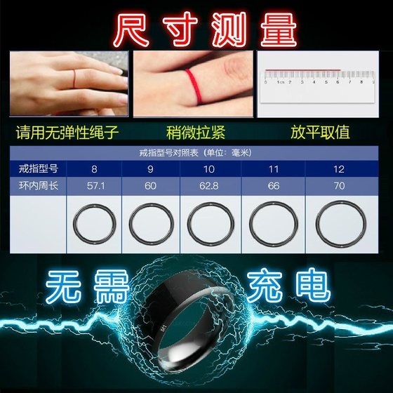 Extreme Controller fifth generation R5 smart ring third generation R4 Lord of the Rings bracelet NFC ring men's black technology wearable couple ring