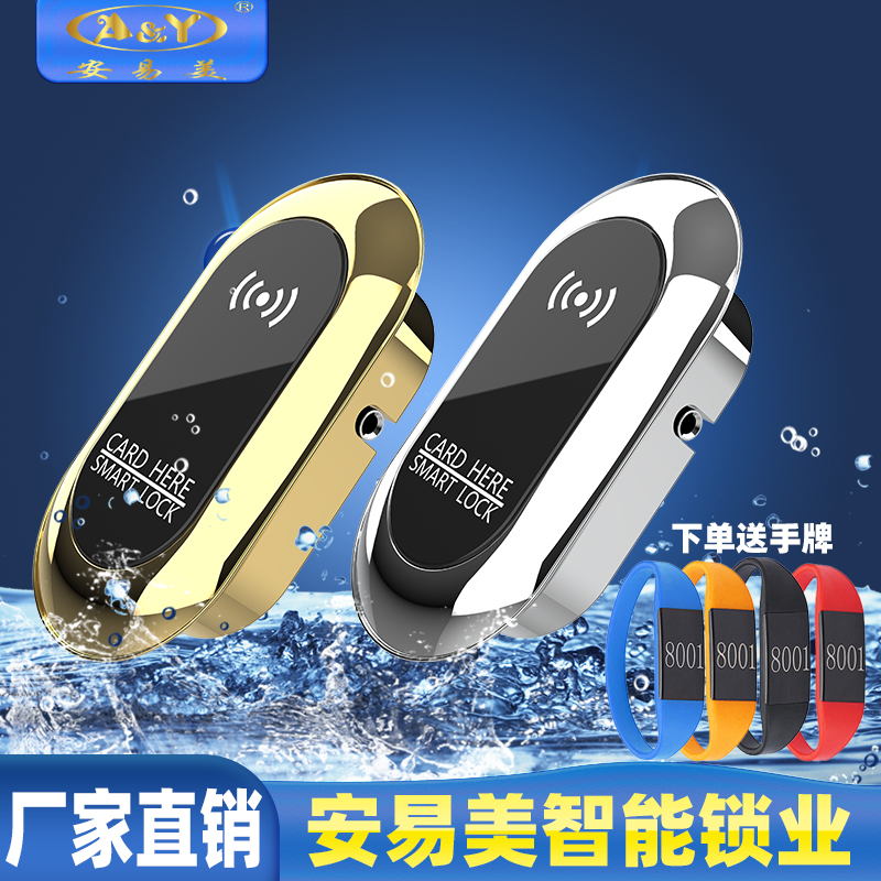 Sauna lock-induction lock bathroom locker bathroom locker electronic induction lock yoga gym locker lock