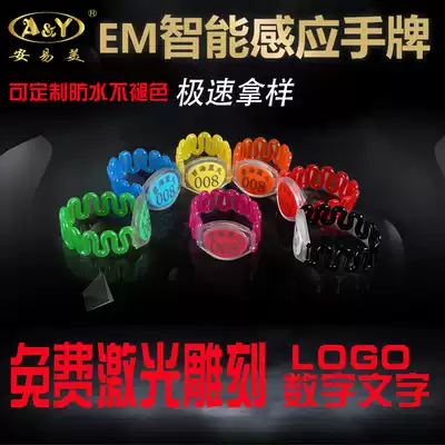 Pool locker tag hand ring hand card bathroom induction key sauna gym number plate