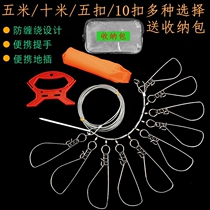 Lujah fish lock stainless steel live fish buckle lock fisher lock fish button fishing gear string fish catch fish with float