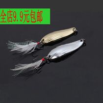 Promotion Road Abe pattern sequin feather three hooks 2 5g-12g shell sequins gold silver kill mouth Mandarin fish