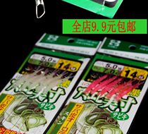 Fake bait white bar fishing group cocked mouth crucian carp bionic shrimp fishing 5 hook string hook pseudo bait new Makou Luya bait
