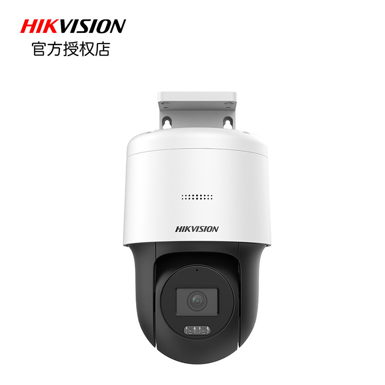 Hikvision 2million TV Ball Machine DS-2SC3Q120MY-TE DS-2SC3Q140MY-TE