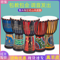 African drum flagship store Professional adult goatskin kindergarten children beginner musical instrument Yunnan Lijiang clap tambourine