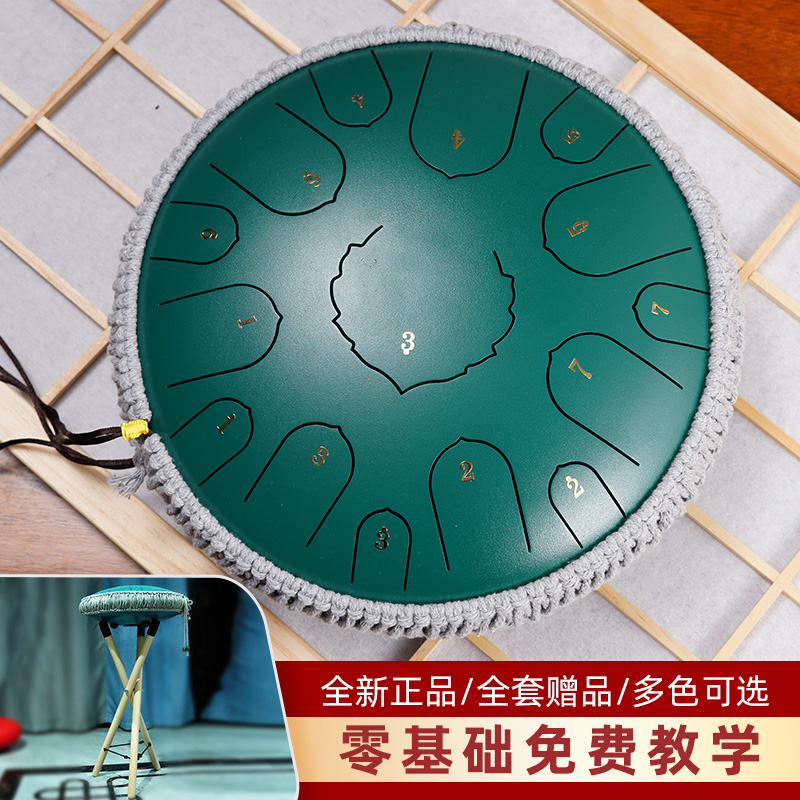Ethereal Drum Brand Official Flagship Store 15 Tone Professional Grade Lotus Drum Beginner Instrument 13 Timbre Empty Hand Disc Drum
